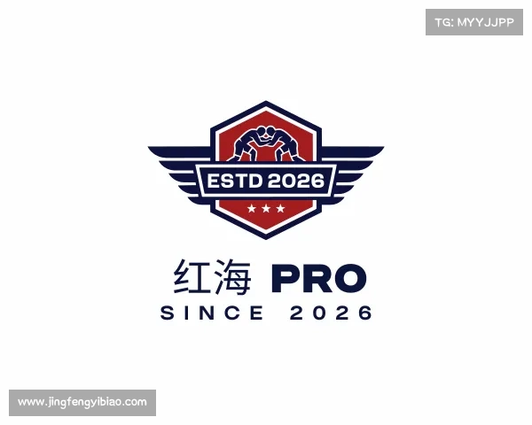 关于红海 Pro